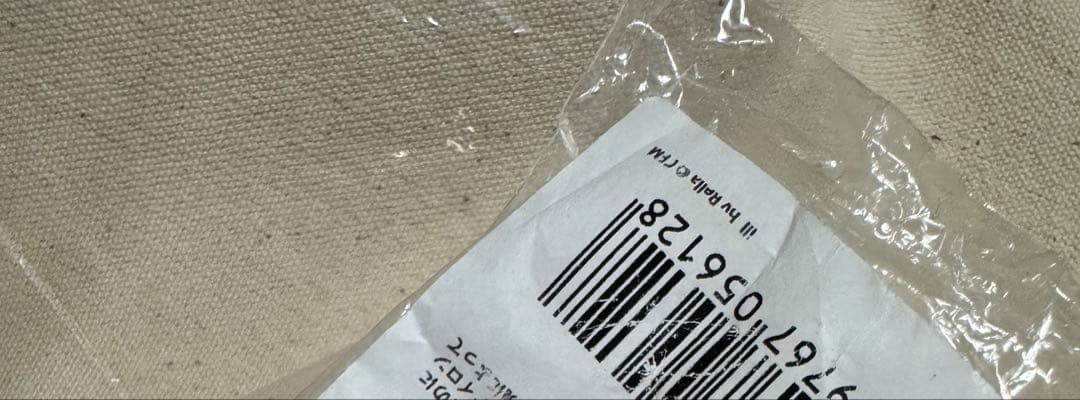 初音ミク　rella