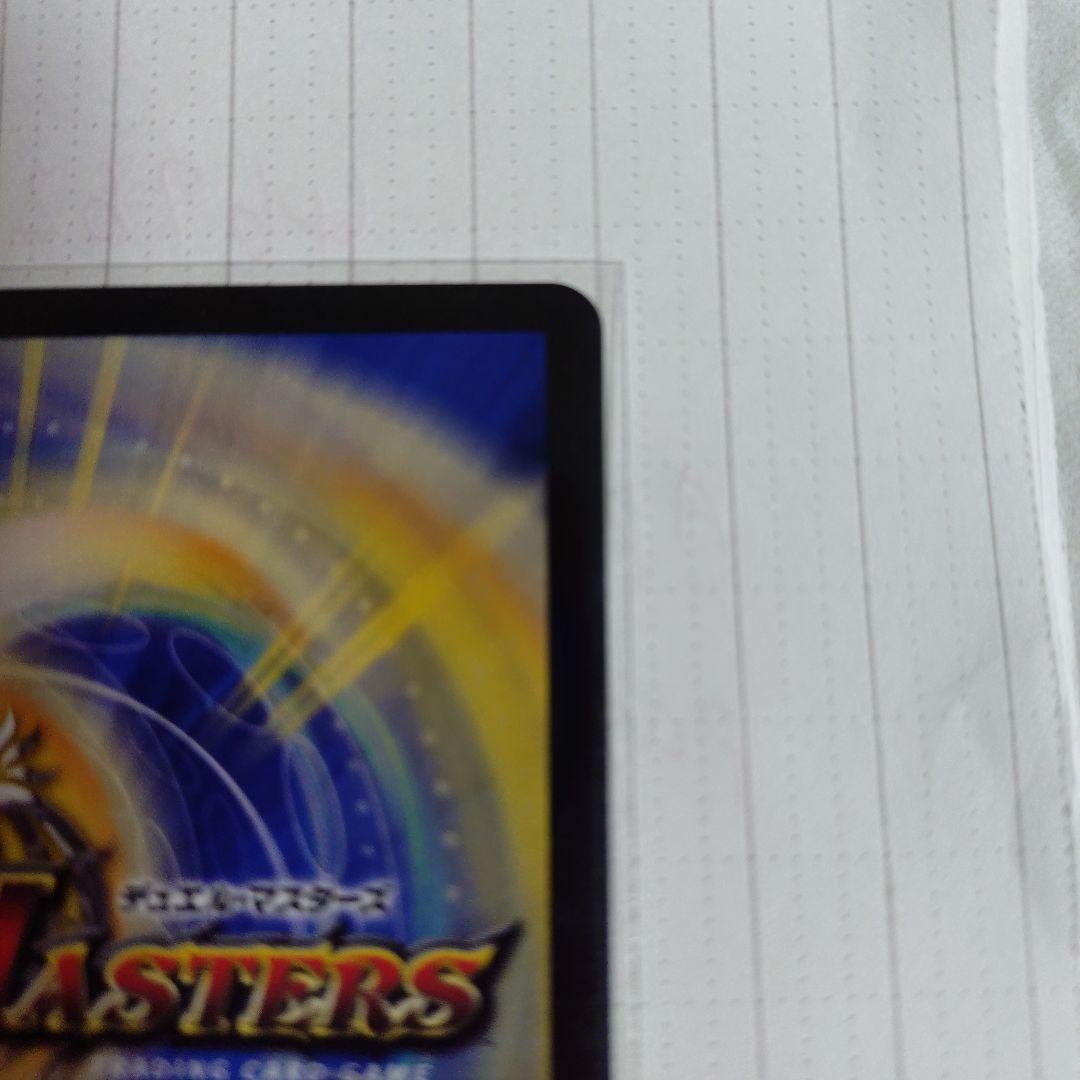 偽りの月 インターステラ SR 9000　シークレット