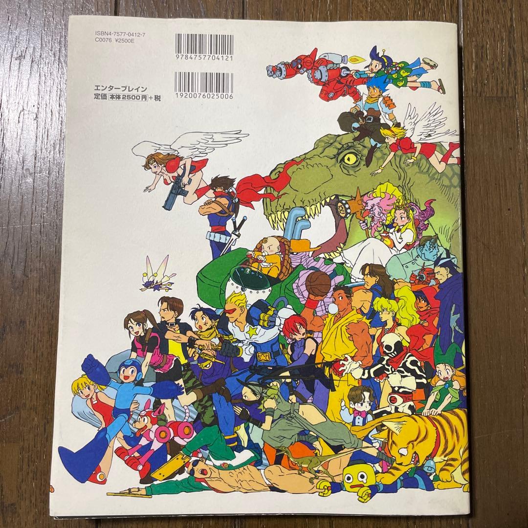 カプコンデザインワークス