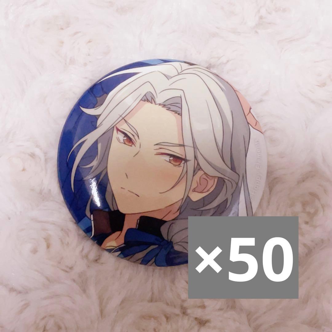 あんスタ　イベコレ缶バッジ　extra 乱凪砂