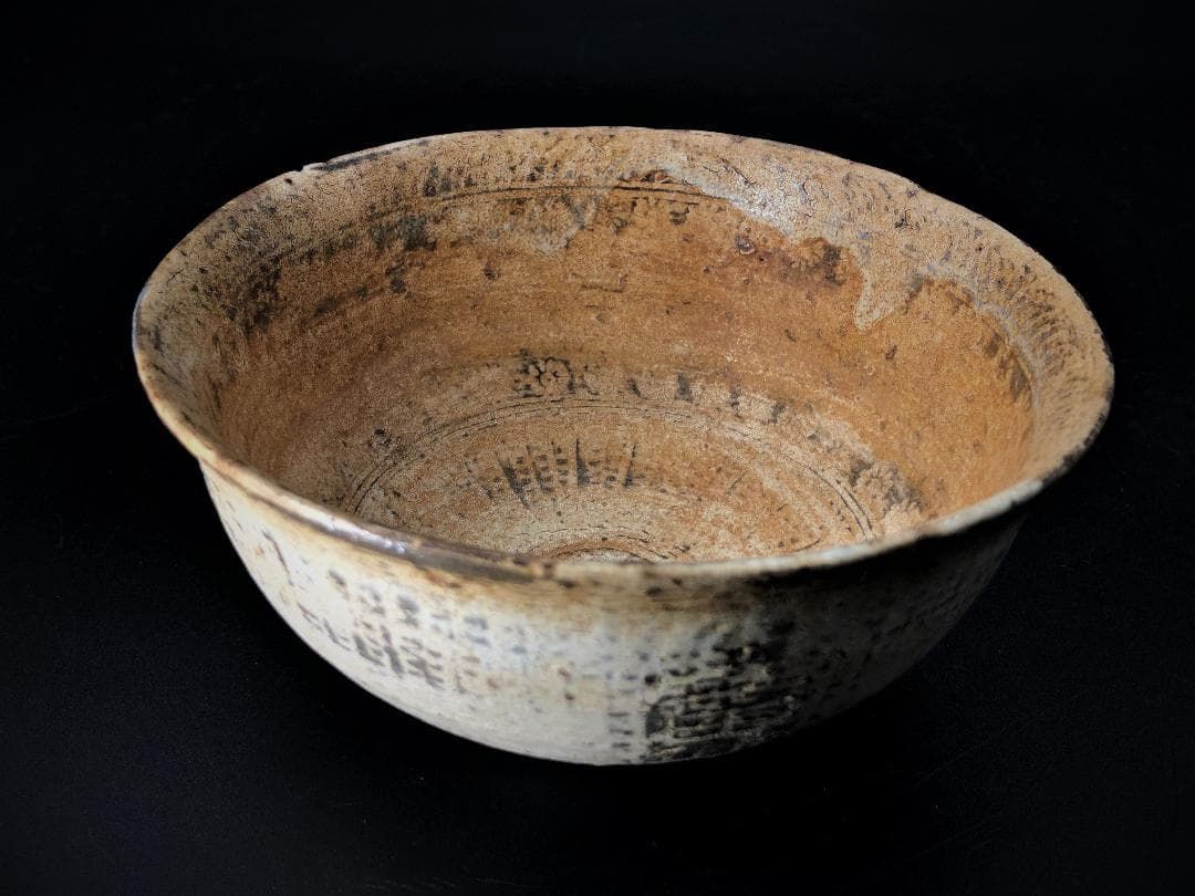 【 三島茶碗 寅字 】 蘇州窯 石香造 共箱付 古陶磁/骨董/古玩