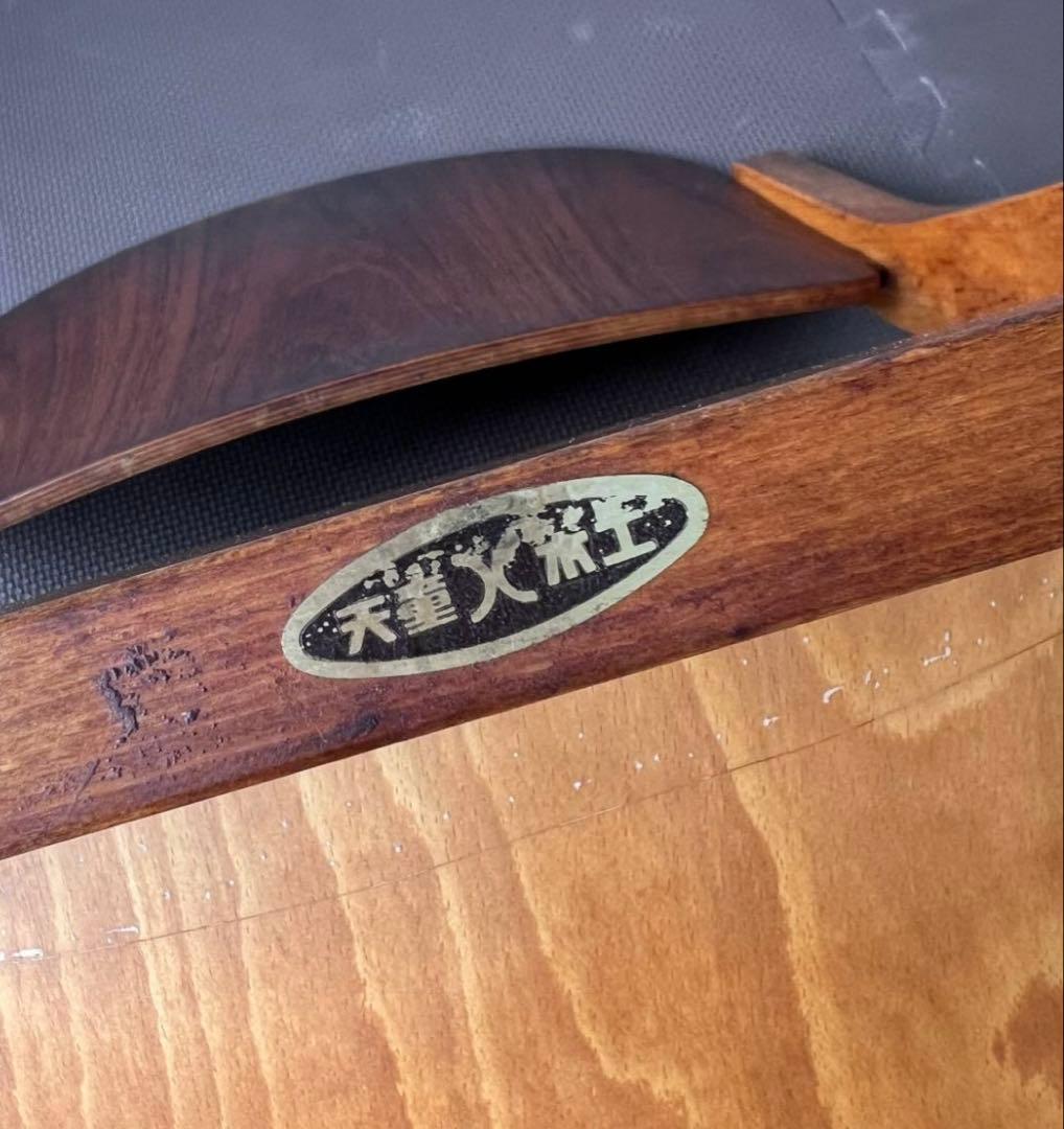 超希少 極初期型 天童木工 水之江忠臣 ブックチェア チーク材 ヴィンテージ