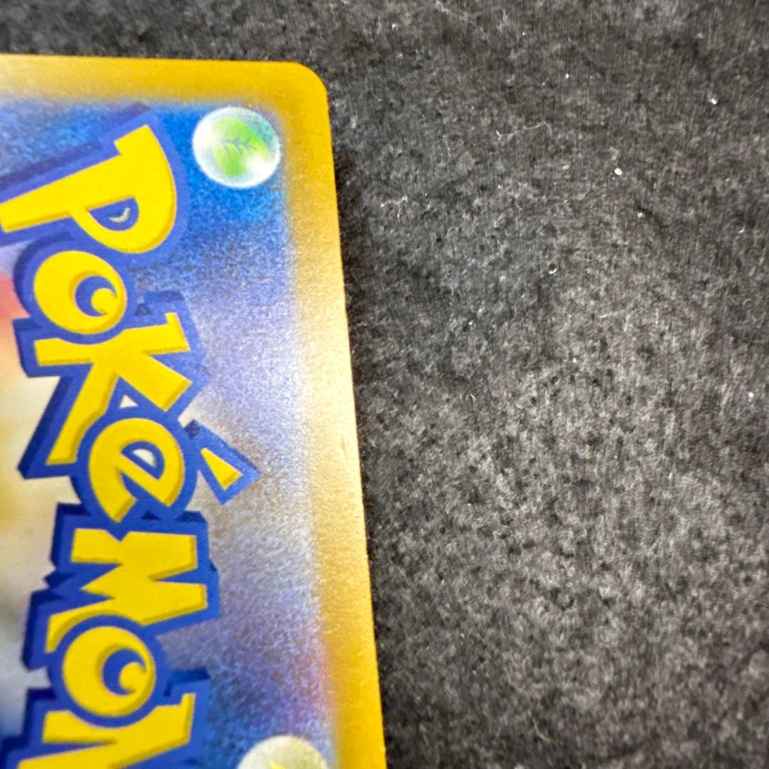 早い者勝ち！　ポケモンカード　メガカイリューex sar megaドリームex