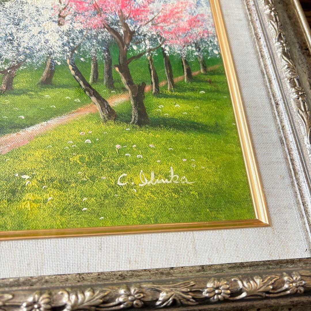 井深千代子 油彩 額装 桜 油絵 油画 絵画 B