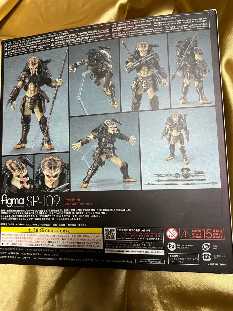 figma プレデター2 竹谷隆之アレンジver. グッドスマイルカンパニー
