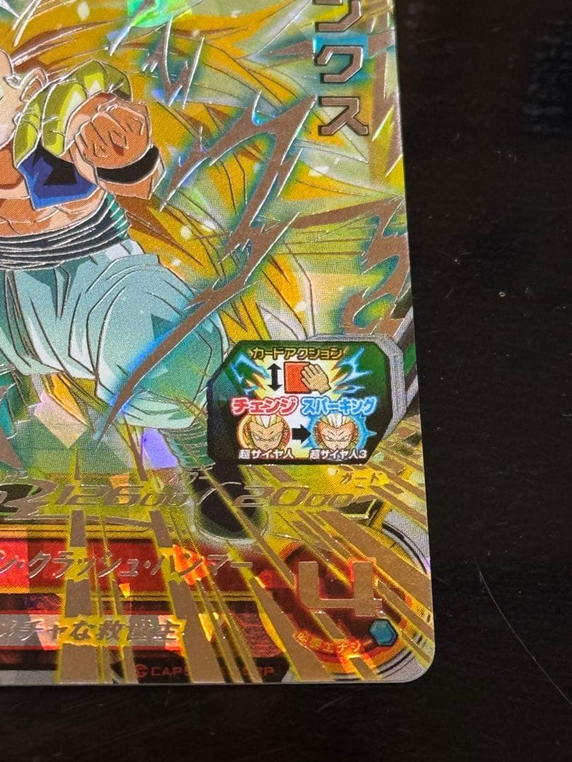 ドラゴンボール スーパードラゴンボールヒーローズ カードセット