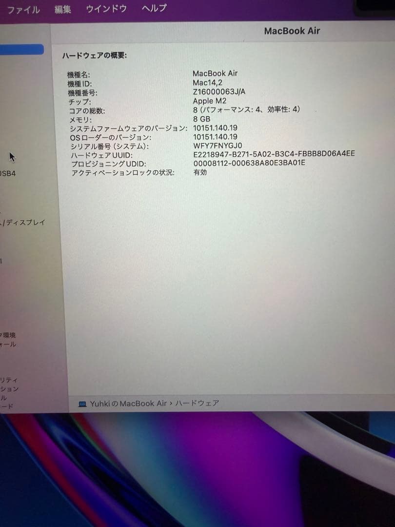 り*ぃ様 Apple MacBook Air M2 13インチ 256GBグラフ