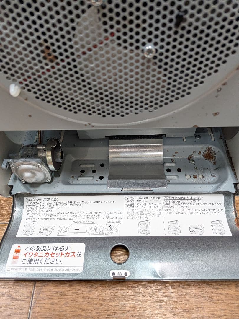 イワタニ風暖カセットガスファンヒーターCB-GFH-5 動作確認済み防災他 暖房