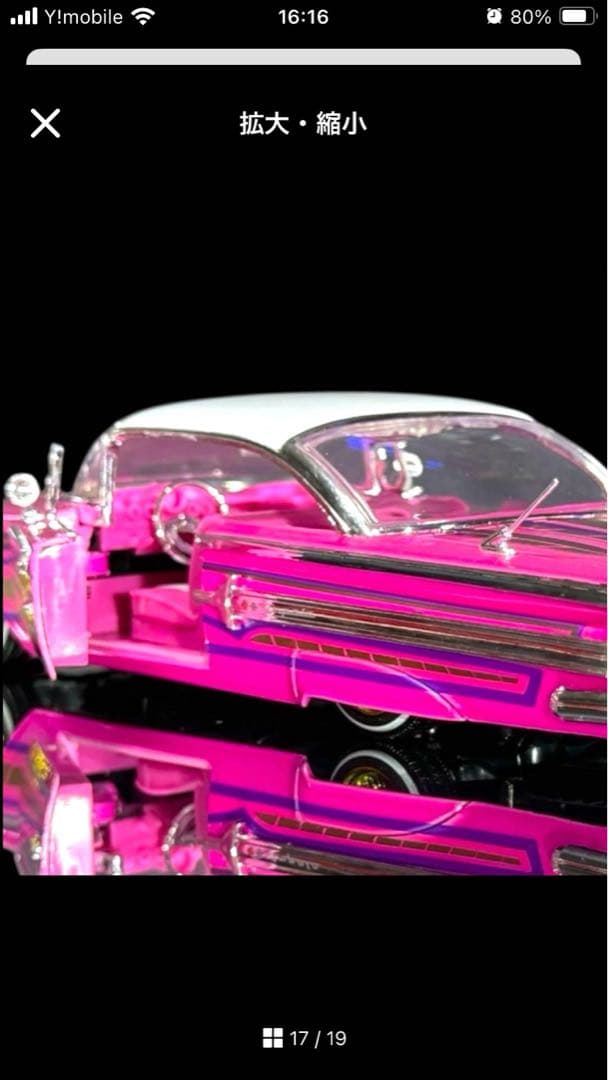 Jada Toys 1960 Chevrolet Impala ピンク新品未開封