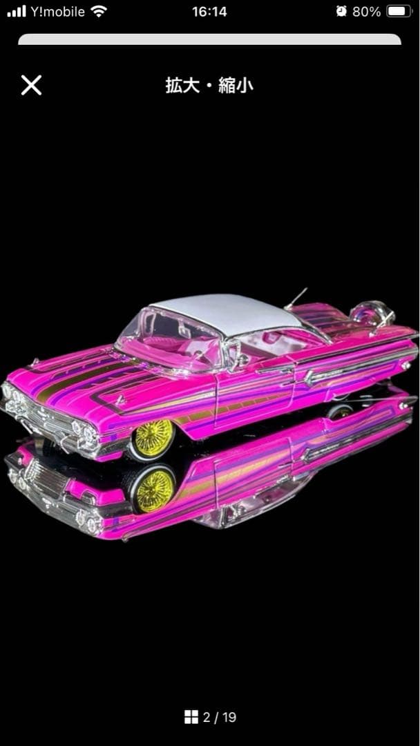 Jada Toys 1960 Chevrolet Impala ピンク新品未開封