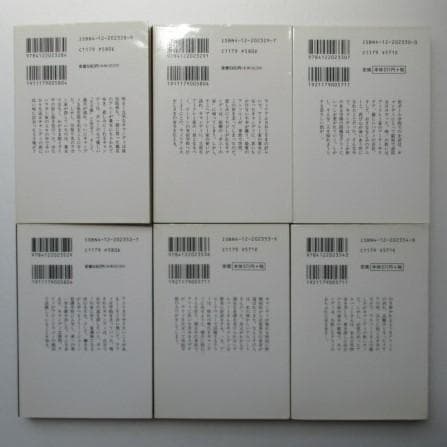 キャンディキャンディCANDY♥CANDYいがらしゆみこ/水木杏子全6巻中央文庫