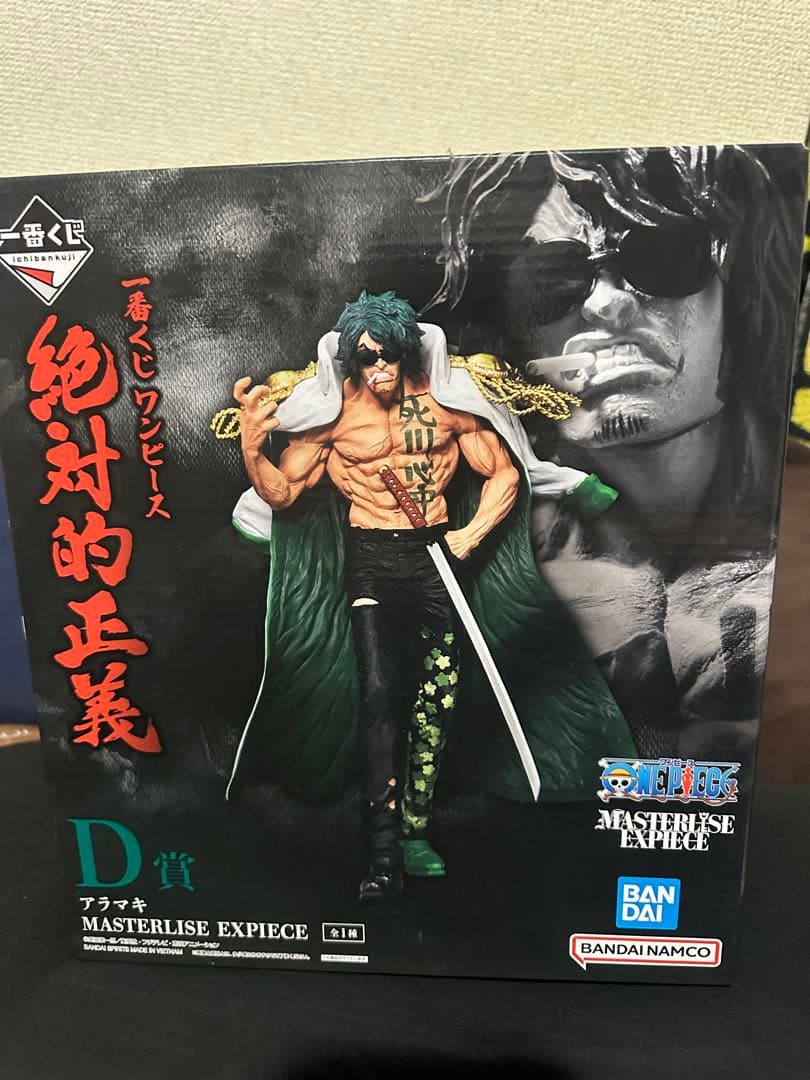 絶対的正義　4体セット