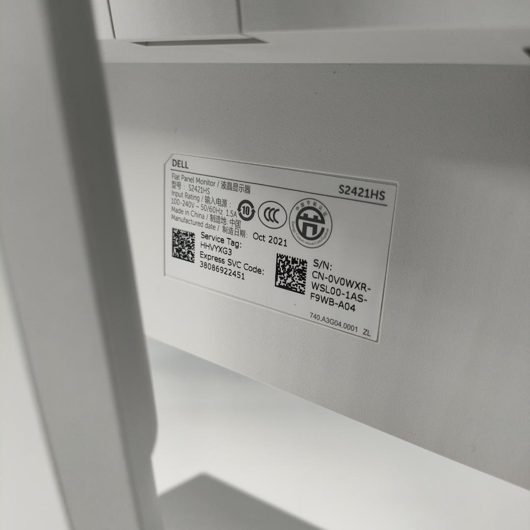 Dell S2421HS 23.8インチ　モニター