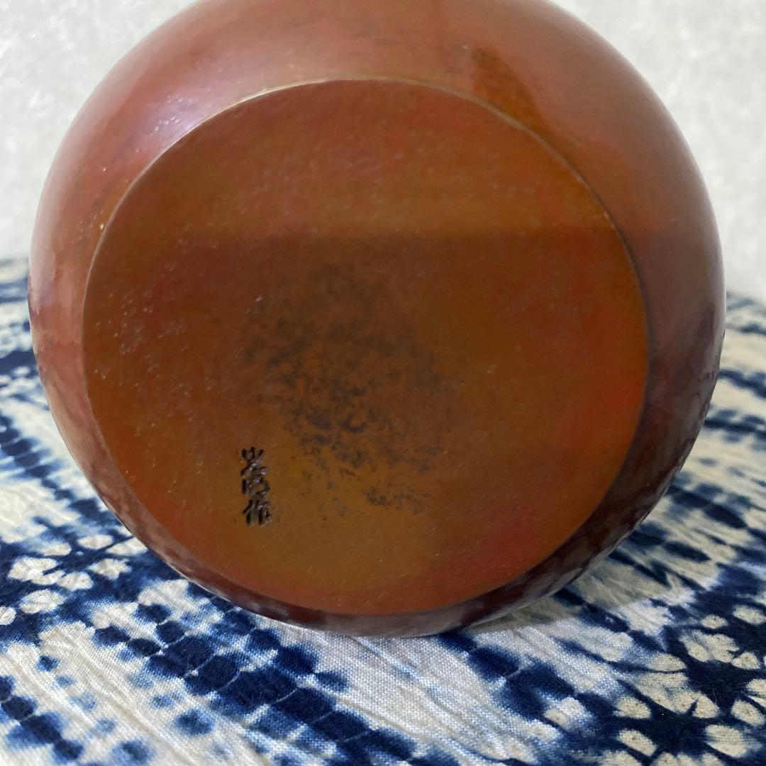 河内光昭作　銀製銅製　花瓶