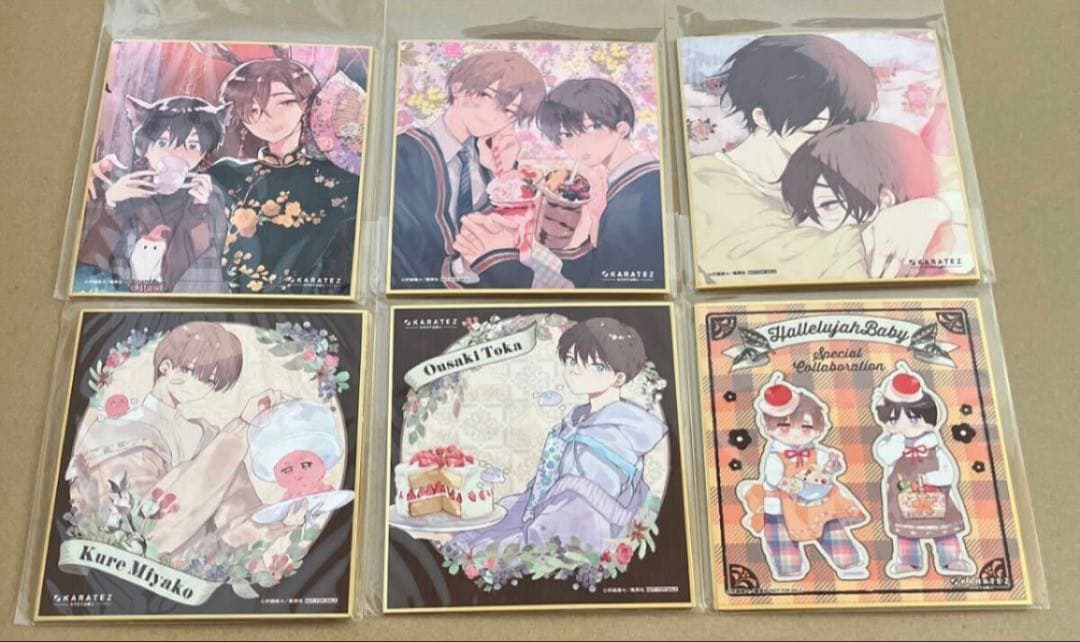 最安値 ハレルヤベイビー カラオケの鉄人 カラ鉄 特典 ミニ色紙 セット コンプ