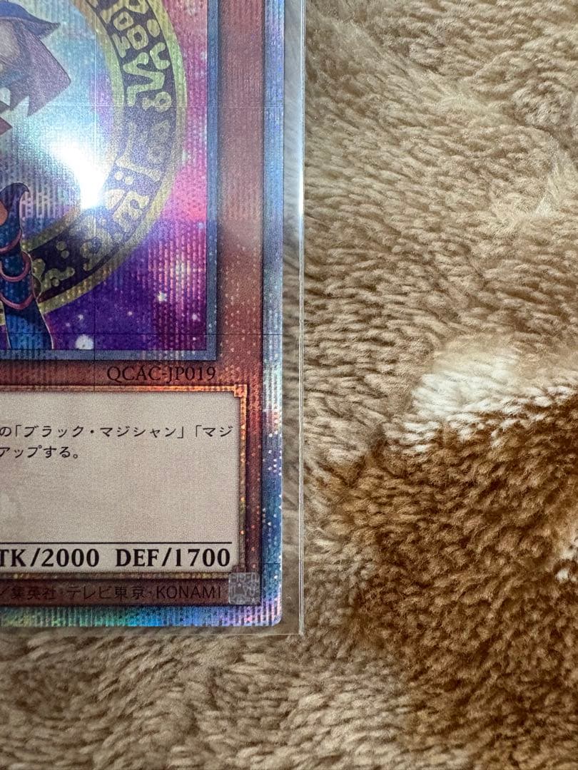 ブラックマジシャンガール　25thシークレットレア