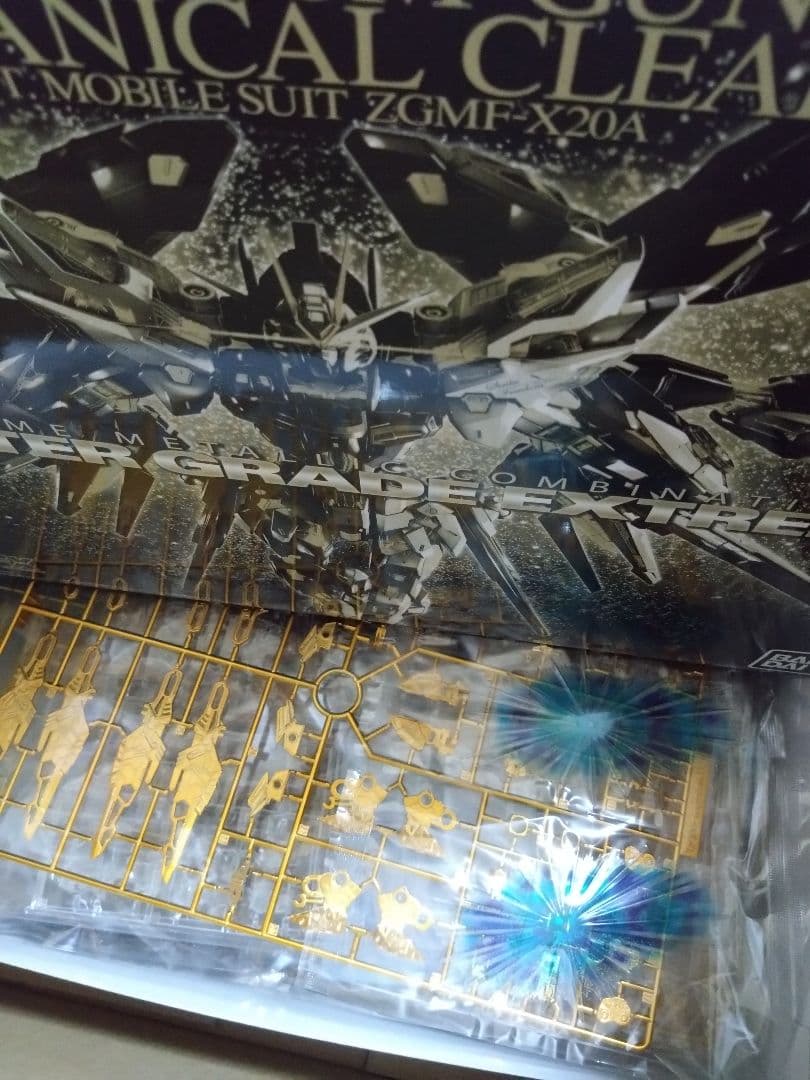 MGEX 1/100 ストライクフリーダムガンダム [メカニカルクリア]
