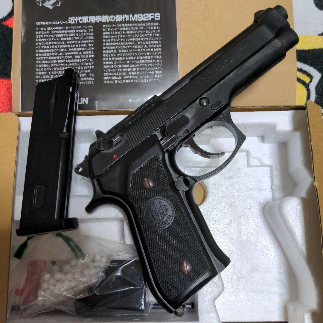 ウエスタンアームズ　ダイ・ハード　バトルダメージ