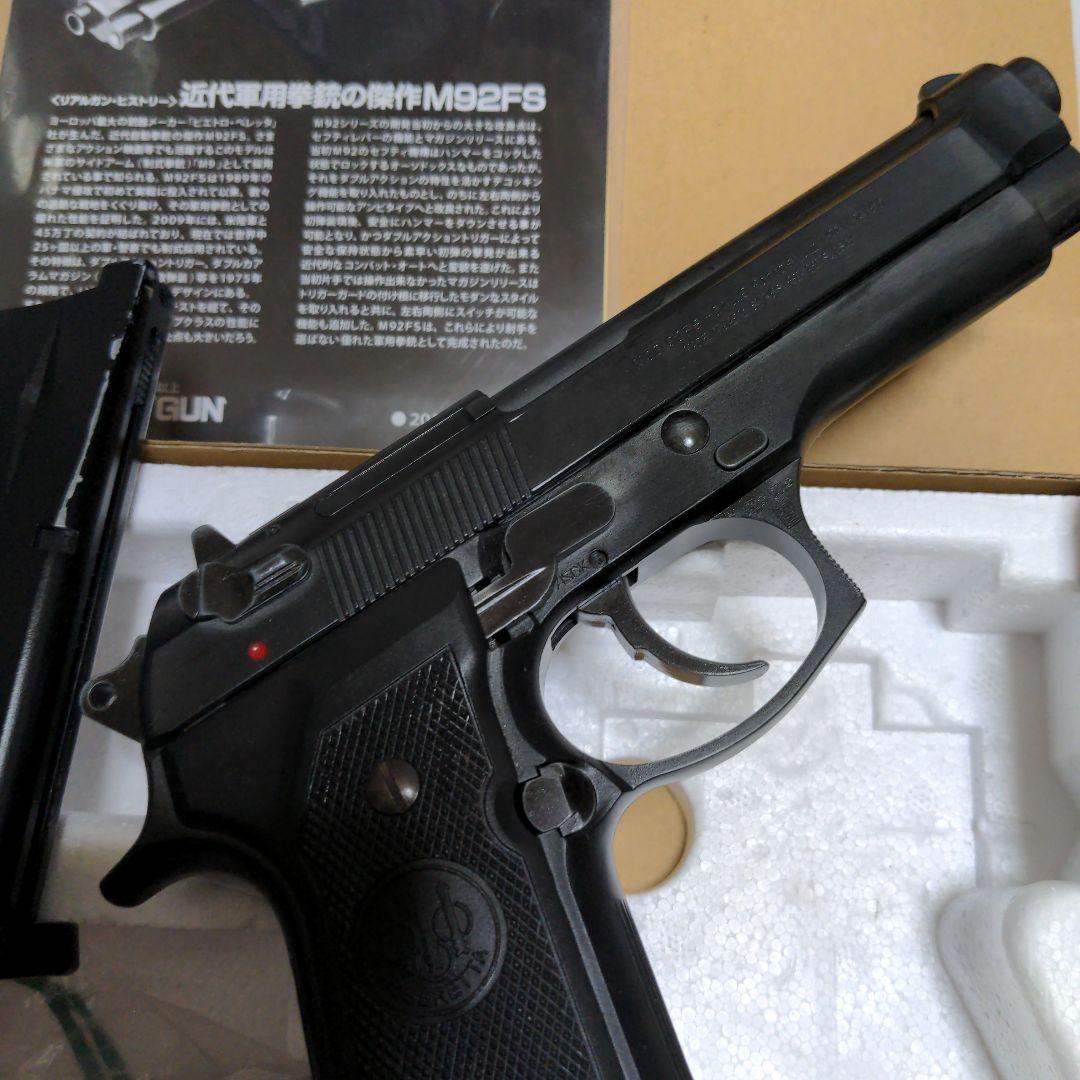 ウエスタンアームズ　ダイ・ハード　バトルダメージ