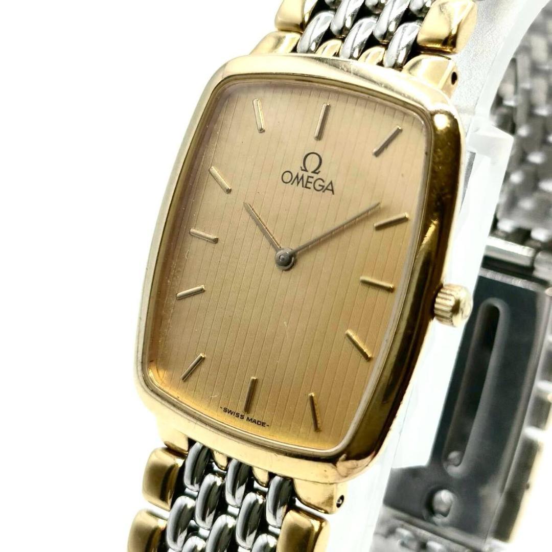 稼働品 OMEGA DeVille スクエア ゴールド文字盤 クォーツ コンビ