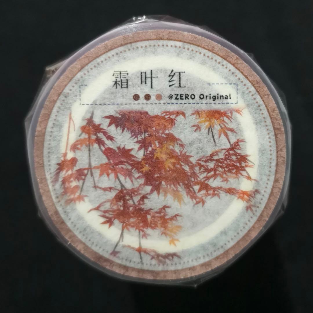 【8722】海外　マステ　5m巻売り　PETマスキングテープ　楓　秋