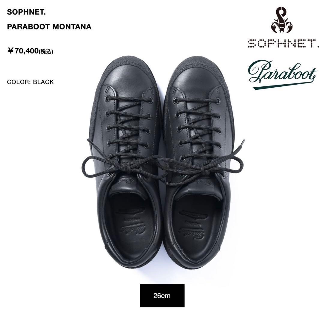 h*i様 新作 SOPHNET. PARABOOT MONTANA 26cm B