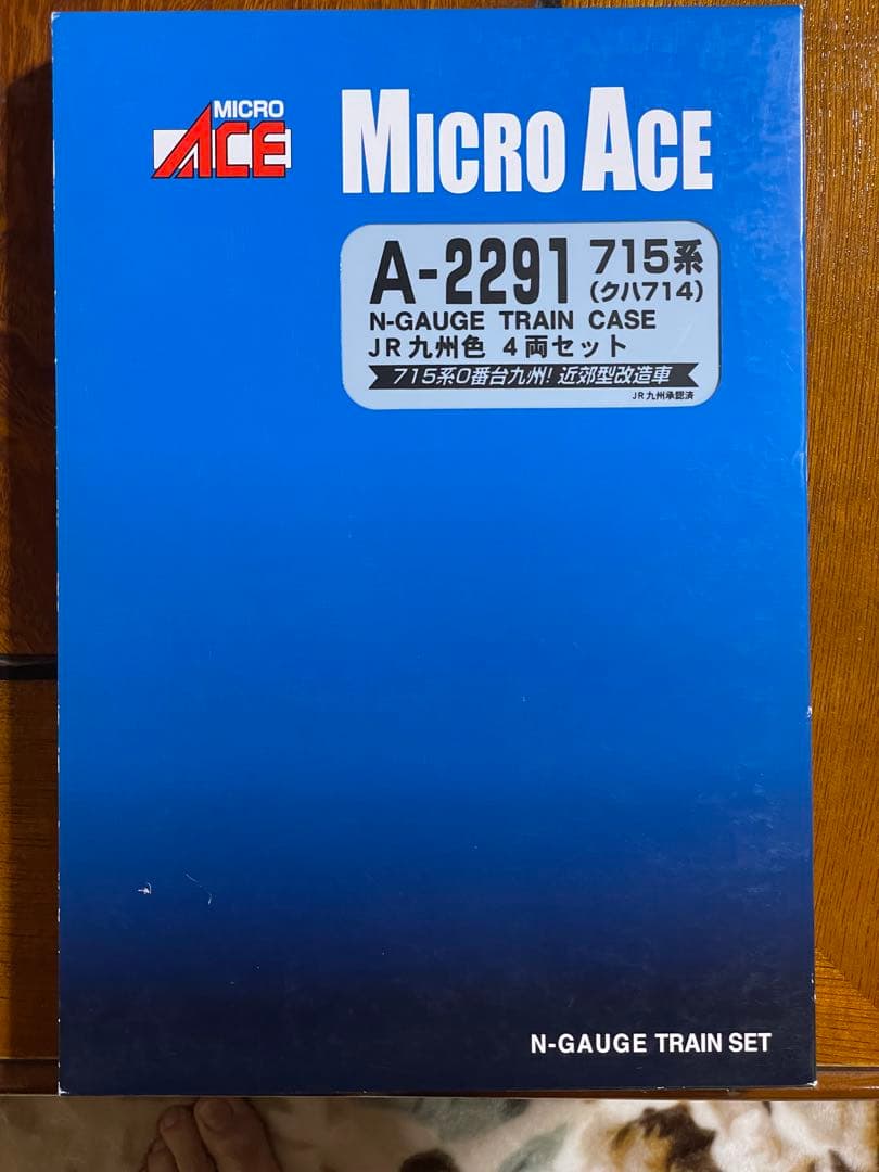 マイクロエース　A2291 715系　JR九州色4両セット