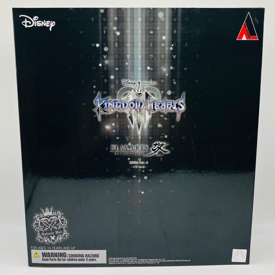 【美品】キングダムハーツIII PLAY ARTS改 ソラ ver.2 DX版