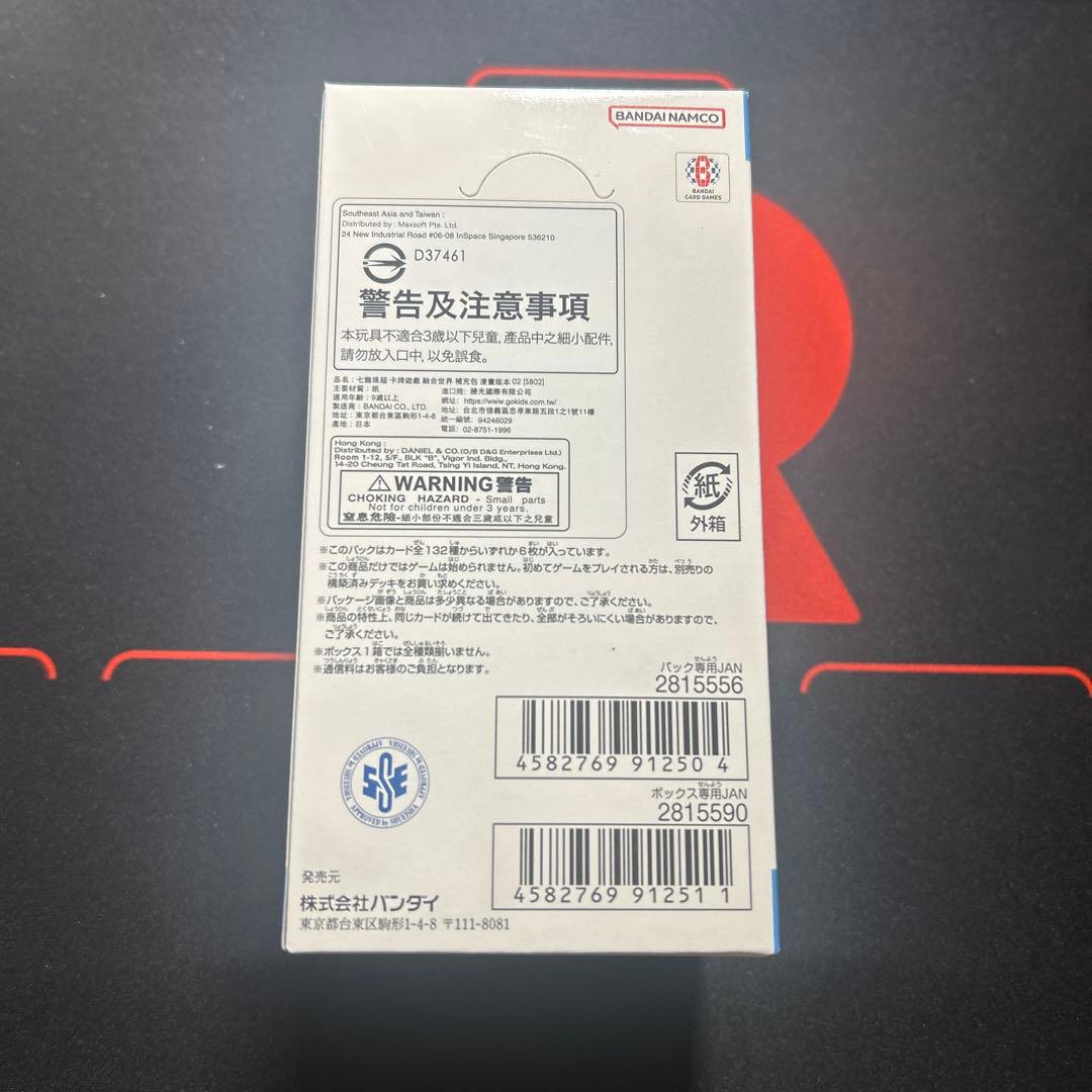 あ*お様 ドラゴンボールカードゲーム フュージョンワールド MANGA BOOS