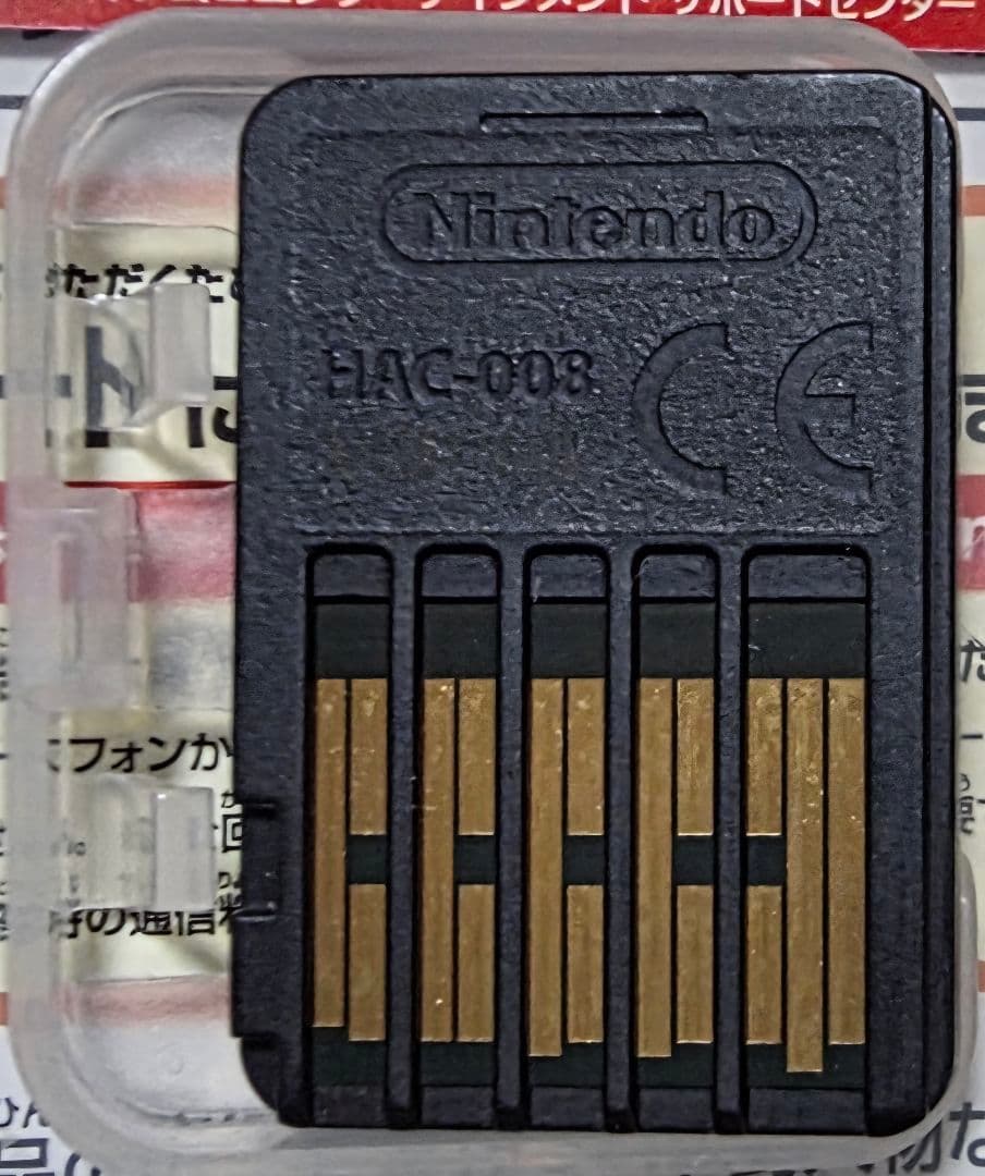 太鼓の達人 ソフト　太鼓とバチ