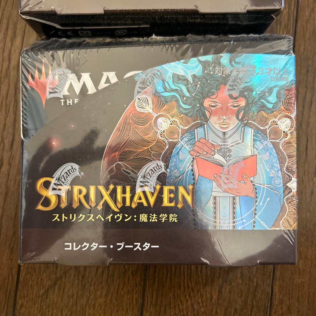 新品未開封　ストリクスヘイヴン　￼ コレクター・ブースター　2box 日本語