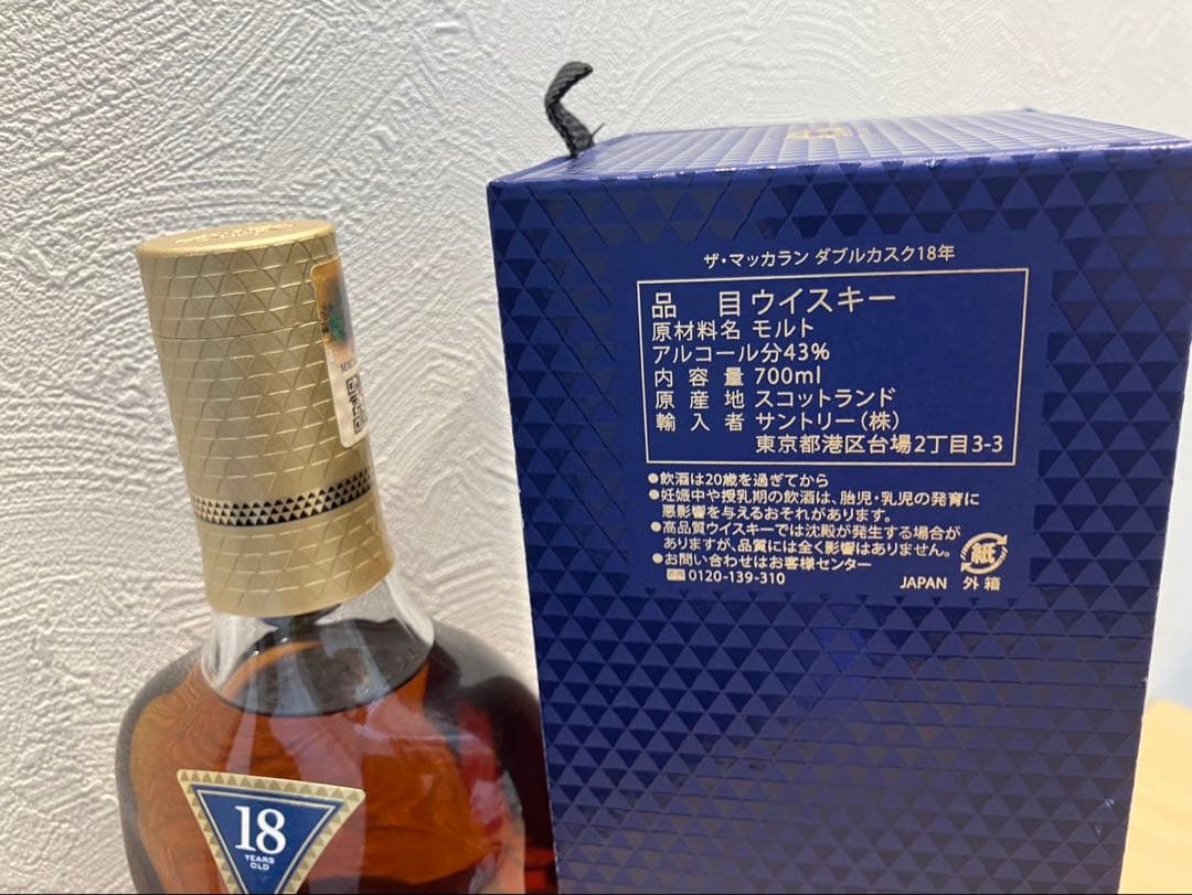 【未開栓】 ザ・マッカラン18年 ダブルカスク 700ml