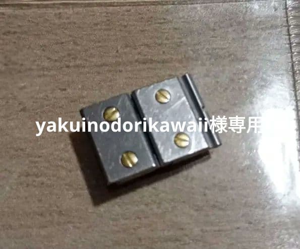 カルティエ サントス 純正コマ