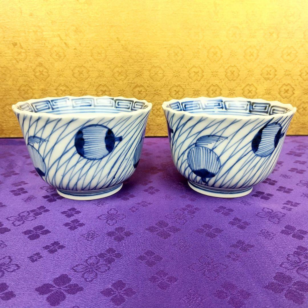 【お値下げしました！】古伊万里　猪口　染付　団扇にすすき文　2客セット