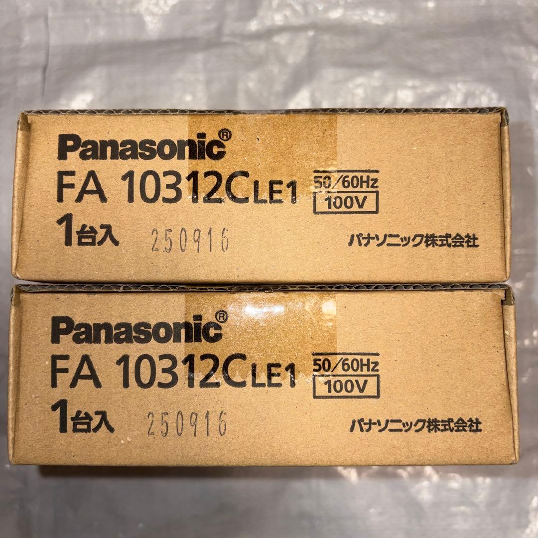 LED誘導灯器具2台