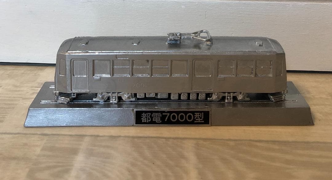 都電　7000型　模型