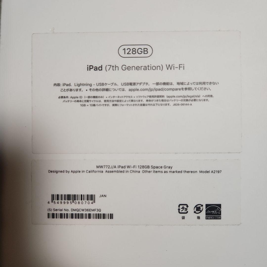 t*t様 iPad 第7世代128GB バッテリー良好　10.2　wifiモデル
