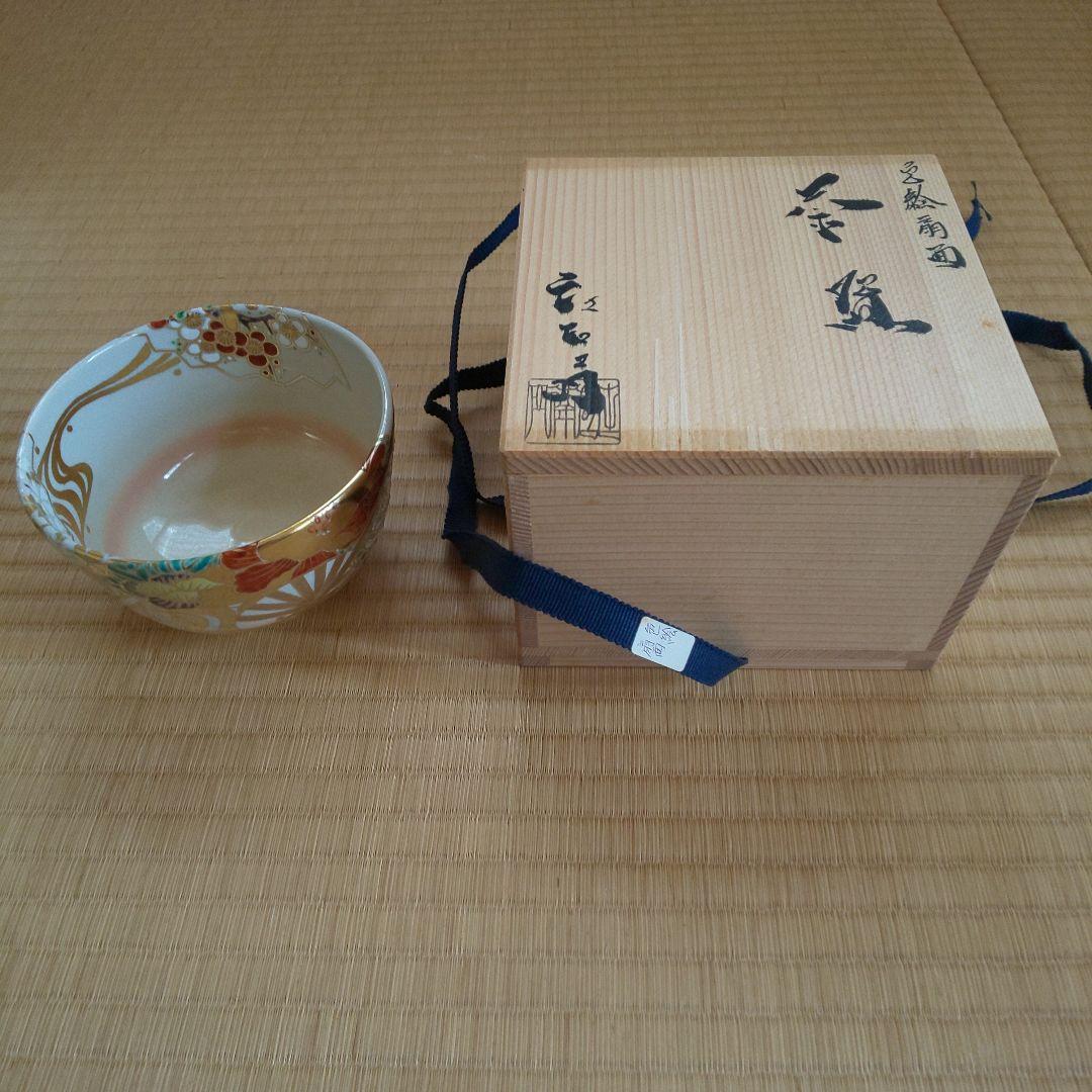 A 194 色絵扇面茶碗 押小路窯 ( 新品未使用品 )