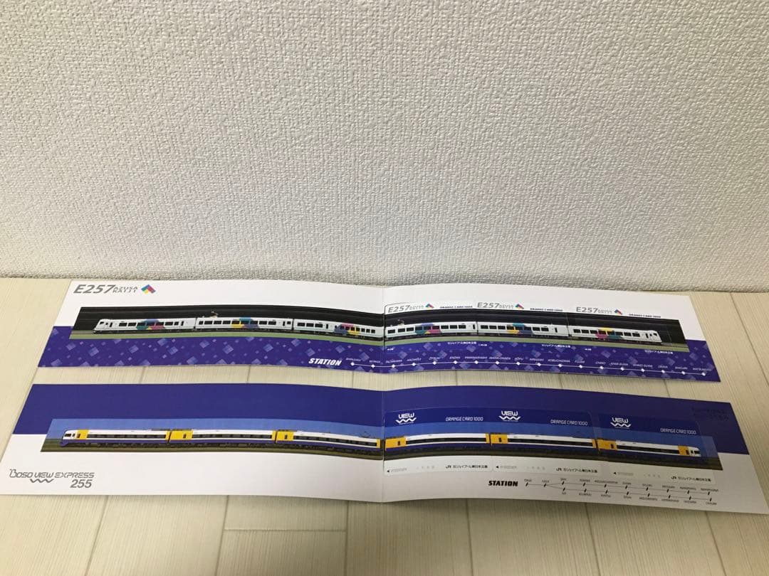 コレクション JR ORANGE CARD 1000