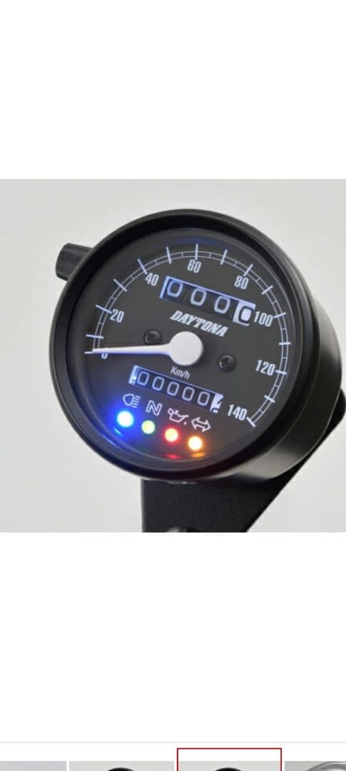 DAYTONA スピードメーター 未使用品