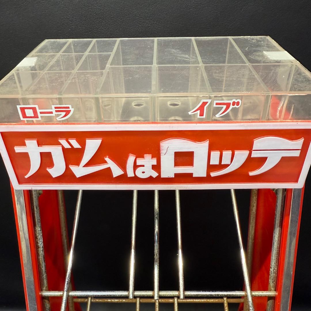 ◉※後右棚c1001 昭和レトロ ロッテ ガム ディスプレイスタンド 什器