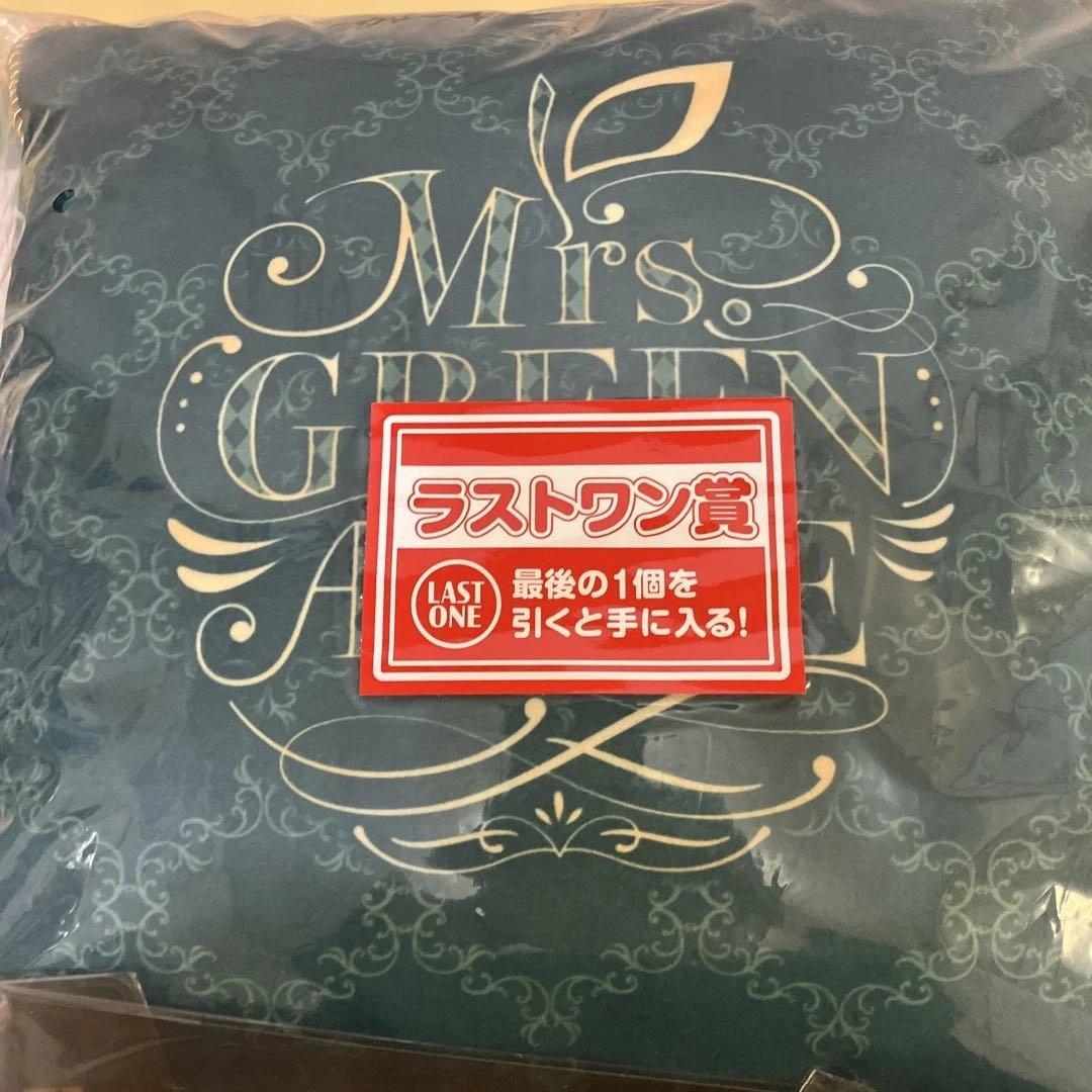 ふ*る様 1番くじ Mrs. GREEN APPLE グッズセット