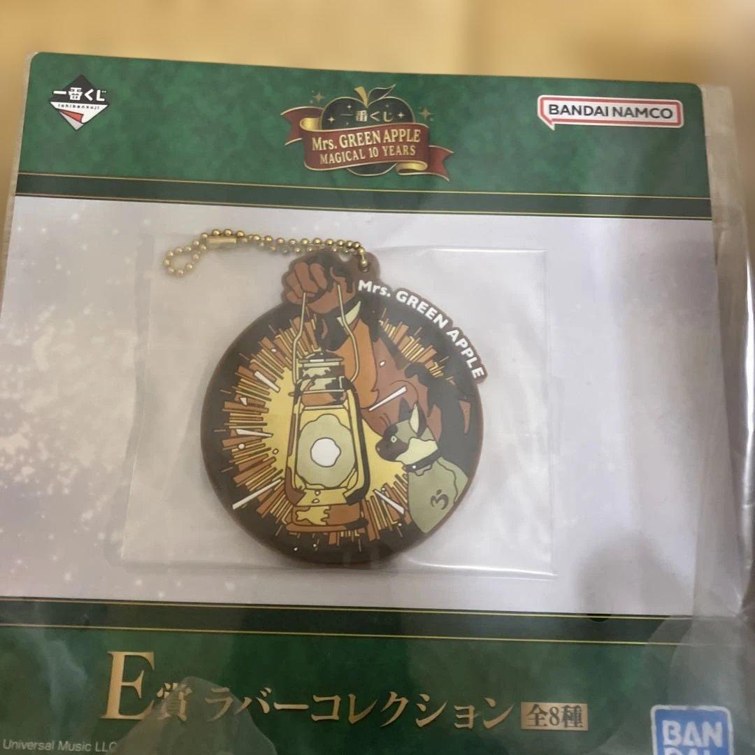 ふ*る様 1番くじ Mrs. GREEN APPLE グッズセット