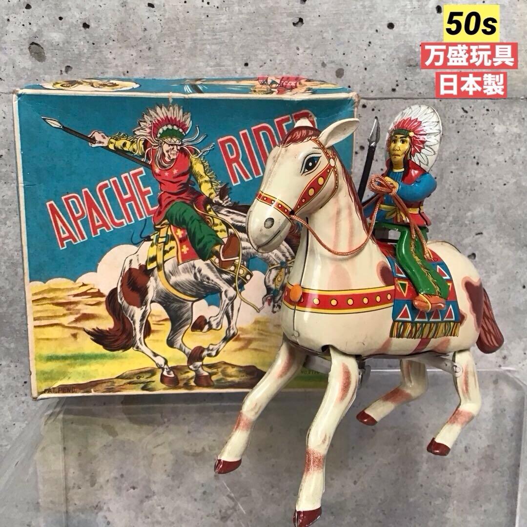 50年代 ブリキのおもちゃ 『 アパッチライダー』 日本製 美品