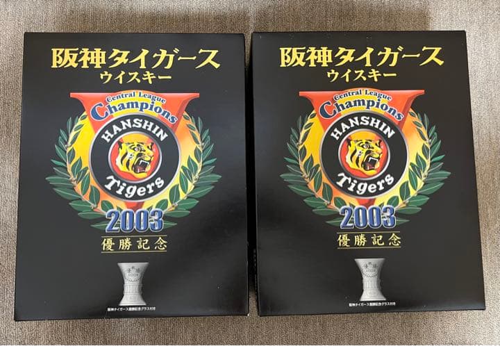 【蔵出・レア・未開栓】阪神タイガース2003年優勝記念軽井沢ウイスキー2セット