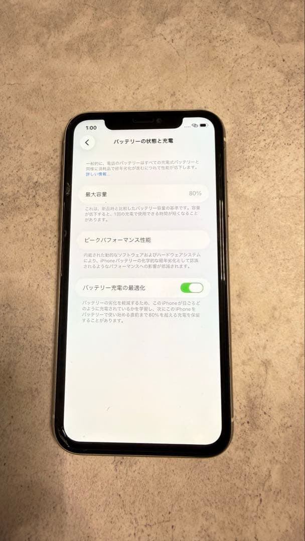 Apple iPhone 11 ホワイト　バッテリー８０%