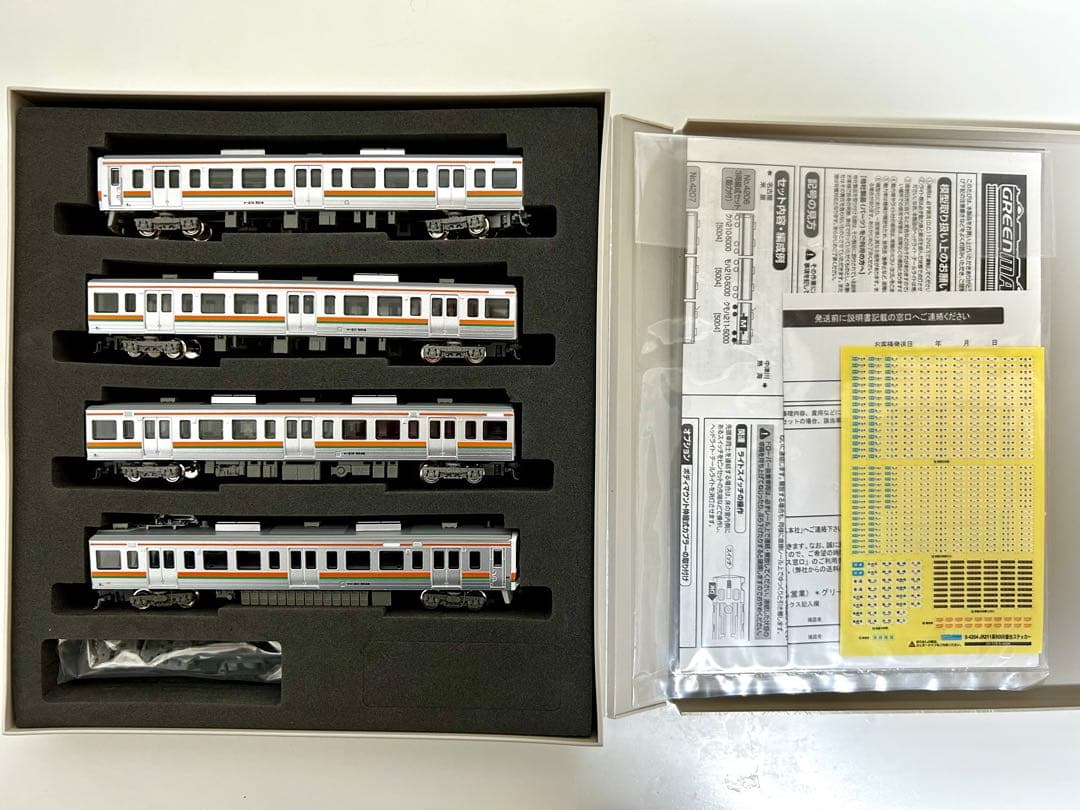 グリーンマックス JR東海 211系5000番台 4両＋3両セット コアレス動力