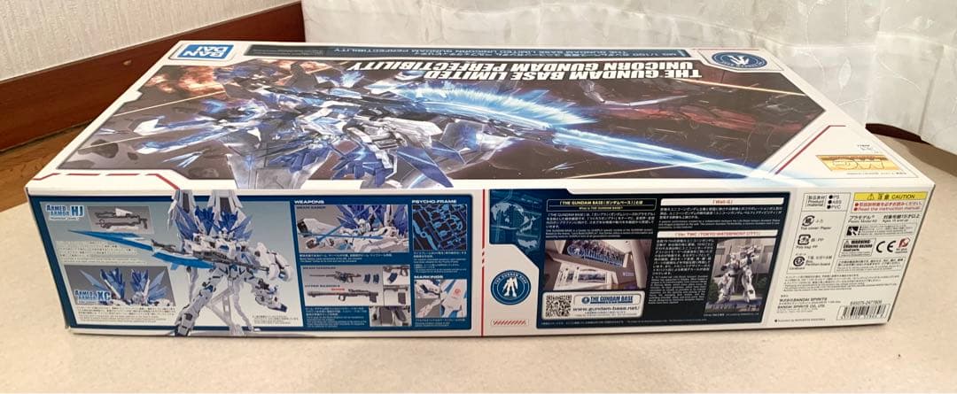 【送料込 2点】MG 1/100 & PG 1/60 ユニコーンガンダム 未組立