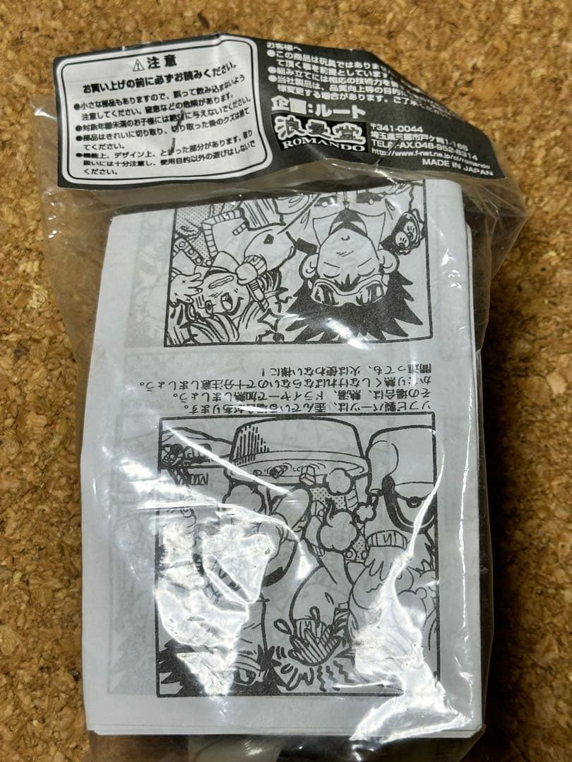 東映ヒーローマスクキット　1/6サイズ　ソフビ　バラ売り可