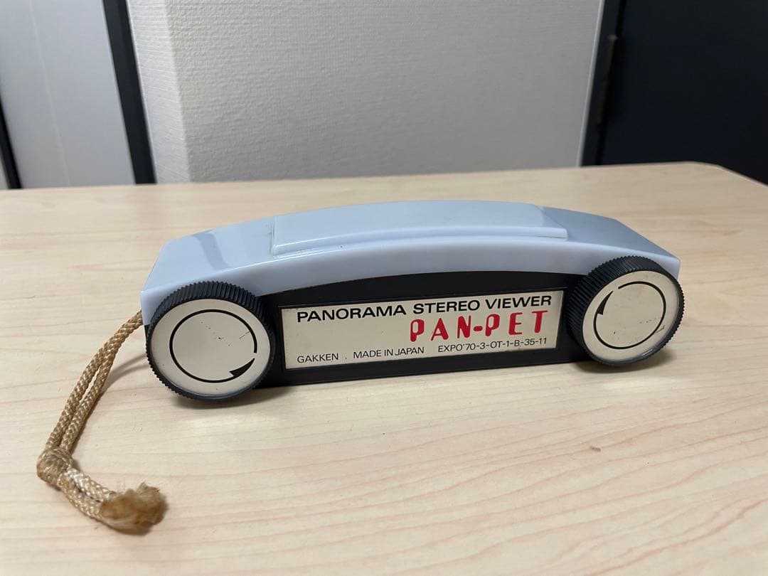 日本万博博覧会PAN-PET パノラマ立体ビューアEXPO70シリーズ